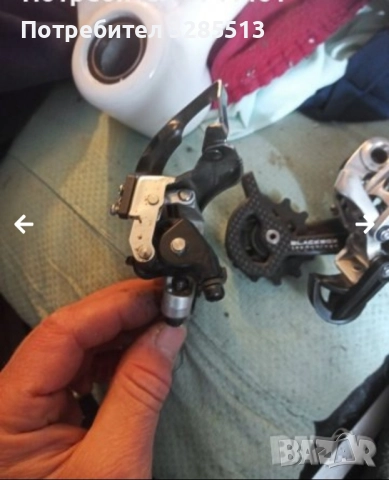 АLIXIR CA предна и задна спирачка , снимка 7 - Други - 52066649