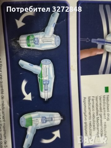 Професионален инхалационен апарат за аерозолна терапия 210w, снимка 3 - Медицинска апаратура - 43365275