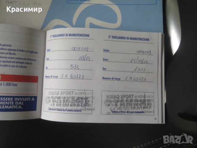 Yamaha XMAX 400, снимка 10 - Мотоциклети и мототехника - 52324547