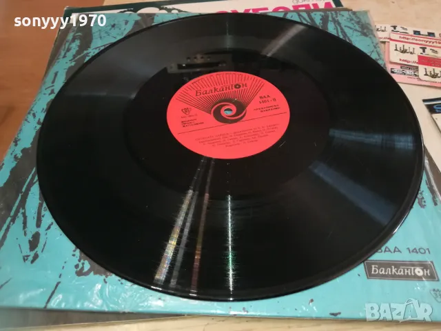 СНЕЖНАТА ЦАРИЦА 1710241635, снимка 2 - Грамофонни плочи - 47620487