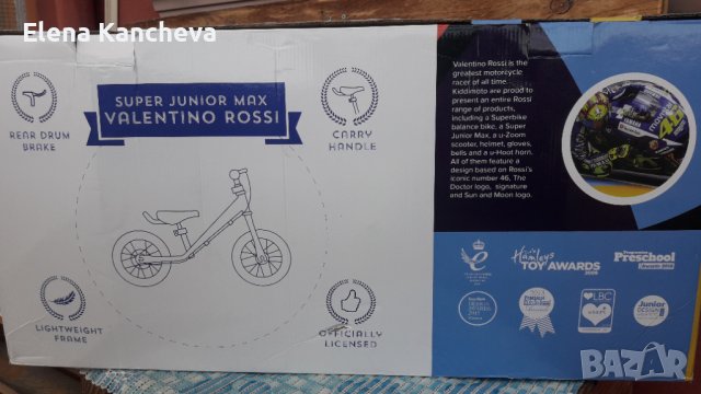 Баланс колело Kiddimoto Valentino Rossi, снимка 2 - Детски велосипеди, триколки и коли - 37543700