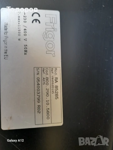 Професионална печка Frigor с керамичен плот, 90 см широчина , снимка 7 - Обзавеждане на кухня - 51020804