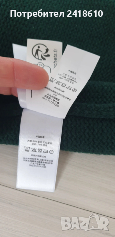 POLO Ralph Lauren Logo Wool Mens Size L НОВО ! ОРИГИНАЛ! Мъжки Вълнен Пуловер, снимка 7 - Пуловери - 53392233