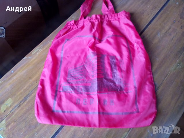 Стара торбичка,торба Хотел Струма Перник, снимка 4 - Други ценни предмети - 28308116