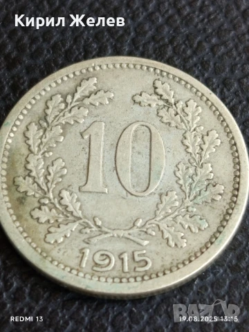 Две монети 10 хелера 1915г. Австрия / 50 сентавос 1957 Мозамбик За КОЛЕКЦИЯ ДЕКОРАЦИЯ 19219, снимка 2 - Нумизматика и бонистика - 51416130