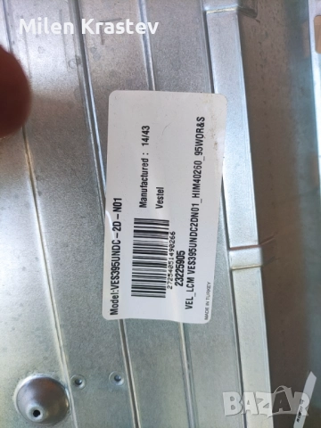 Продавам платки 17IPS71, 17MB55 , T-con  от LED TV  CELCUS, снимка 5 - Части и Платки - 51462964