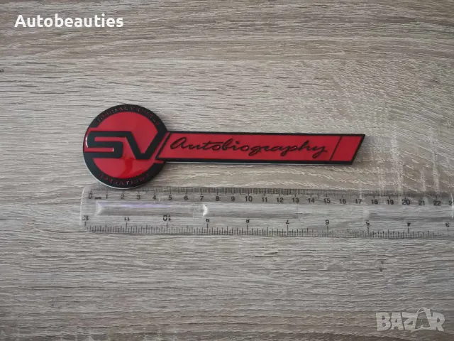 Range Rover SV Autobiography червена емблема стикер, снимка 5 - Аксесоари и консумативи - 48646147