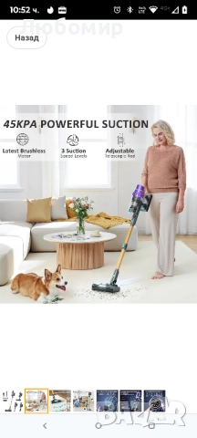 VENHIDELY Безжична прахосмукачка, 45KPA/530W Мощна безжична прахосмукачка с дръжка, , снимка 10 - Прахосмукачки - 51765887