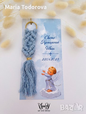 Подаръчета за гостите-ключодържател макраме, снимка 4 - Други - 40165419