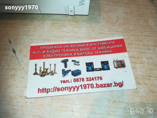 nintendo will+адаптер+тв кабел 0304211849, снимка 6 - Nintendo конзоли - 32412410