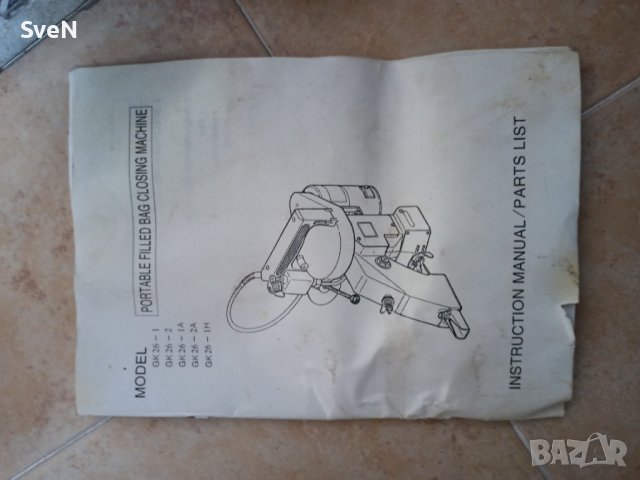 Портативна машинка за зашиване на чували NEWULONG NP-7A, снимка 7 - Други инструменти - 43760715