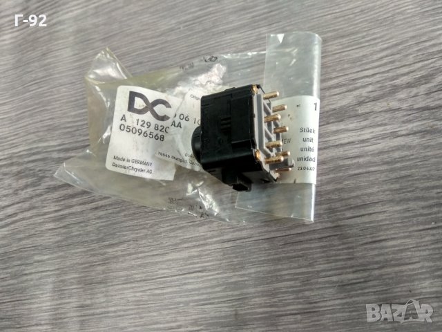 A1298200610**NEU**MERCEDES-BENZ**W124*W463**R129*****Ключ, настройка на огледало, снимка 2 - Части - 32693355