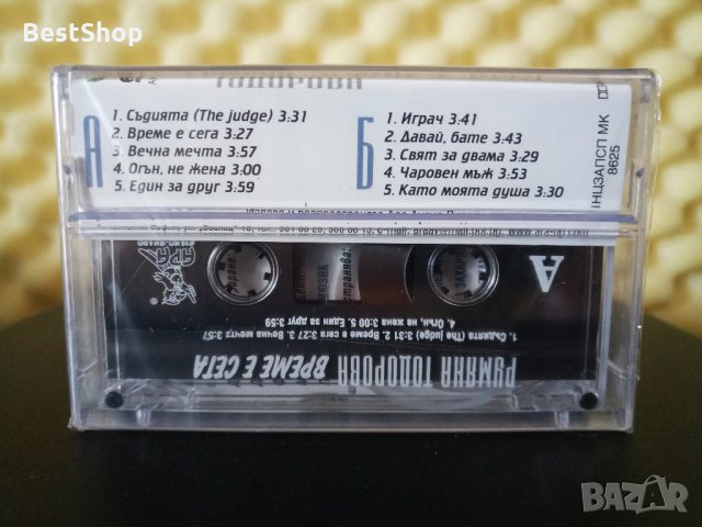 Румяна Тодорова - Време е сега, снимка 2 - Аудио касети - 22848205