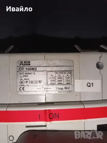 Разединител ABB, снимка 3 - Електродвигатели - 48506805