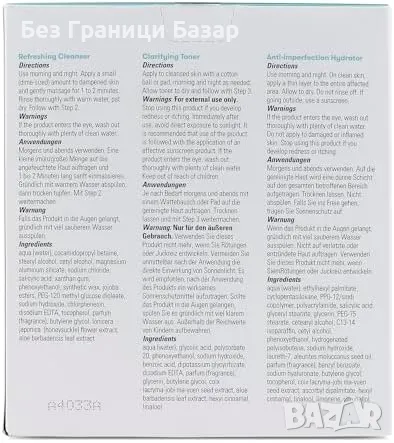 Нова Тристепенна система за почистване Proactiv 60 дни – чиста кожа, снимка 8 - Козметика за лице - 48159017