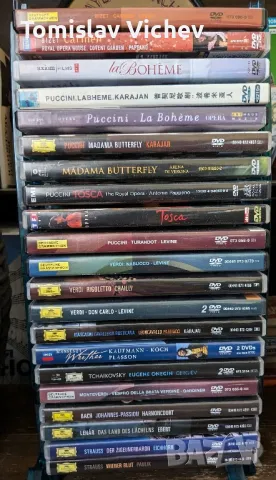 Продавам дискове и плочи класическа музика , снимка 3 - CD дискове - 47511947