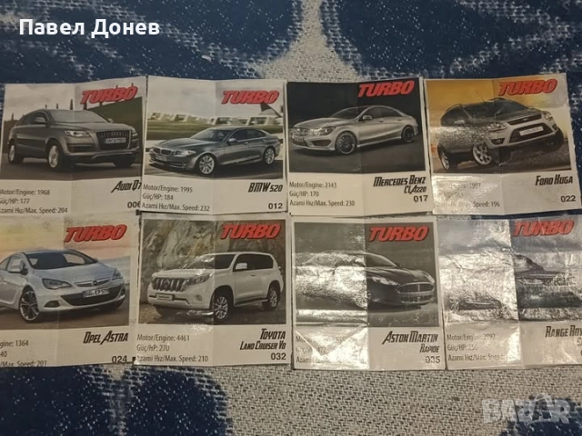 Turbo картинки нова серия