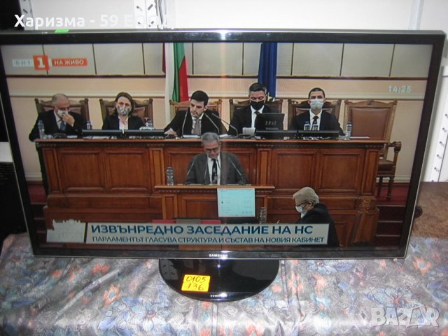 Телевизор Samsung 32 инча - 199 лв., снимка 3 - Телевизори - 35501092