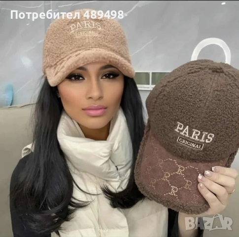 дамска шапка с козирка 