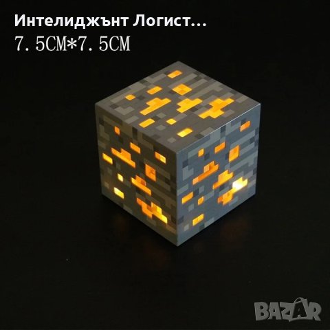 Minecraft cube куб,Нощна лампа, щадяща очите светлина, ABS, за деца, снимка 3 - Детски нощни лампи - 43818663