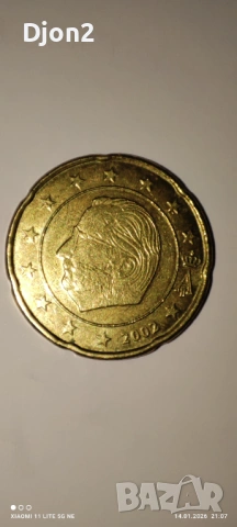 Евро Монета вижда се номинала, снимка 4 - Нумизматика и бонистика - 53129169