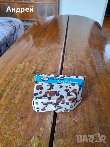 Стар Пермский Сувенир