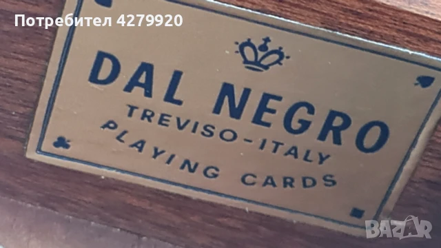 Ретро Машина за раздаване на карти, снимка 4 - Антикварни и старинни предмети - 51328575