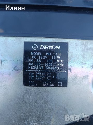 Радио касетофон, снимка 4 - Аксесоари и консумативи - 51175021