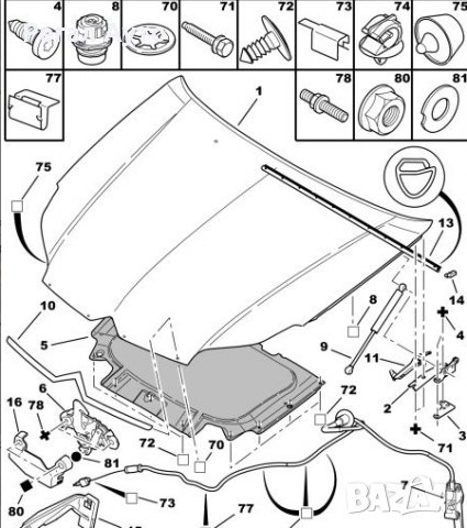 7908G8,уплътнение преден капак CITROEN C5 II, снимка 3 - Части - 27657547