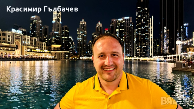 Стартирай Онлайн бизнес от товя дом, снимка 3 - Търговски представители и дистрибуция - 53520277