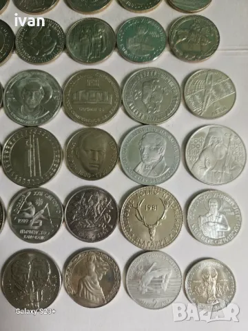 Пускам за продажба юбилейни мед- никелови монети.От всяка една разполагам с доста бройки.Масовите са, снимка 5 - Нумизматика и бонистика - 49920092