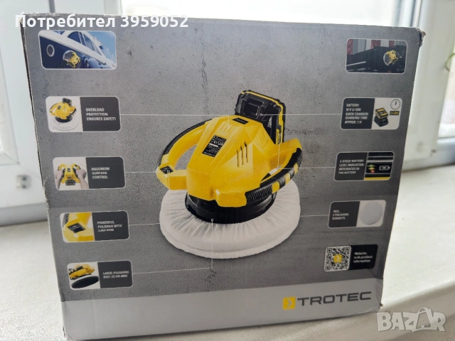 Чисто нова машина за полиране 2 батерии и зарядно, снимка 2 - Полирмашини - 53324007