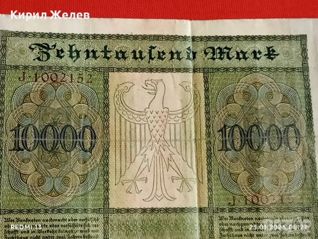 Райх банкнота 10 000 марки 1922г. Германия уникат за КОЛЕКЦИОНЕРИ 53246, снимка 10 - Нумизматика и бонистика - 53196232