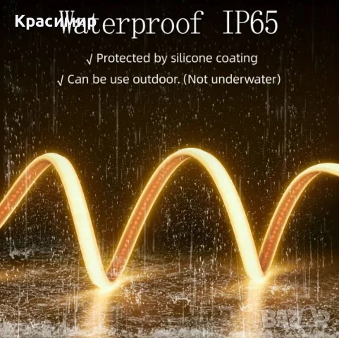 Водоустойчива IP65 LED лента с кабел и ключ директно към 220V - 10 м., снимка 2 - Лед осветление - 50554554