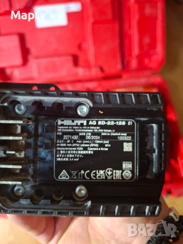 Hilti AG 5D 22 nuron шлайф, снимка 4 - Други инструменти - 53305611