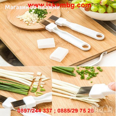 Нож за пресен лук и праз