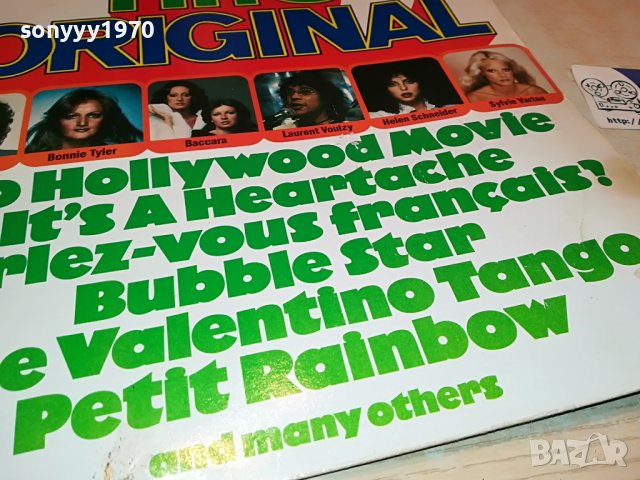 HITS ORIGINAL-ПЛОЧА MADE IN GERMANY 0804231849, снимка 8 - Грамофонни плочи - 40303292