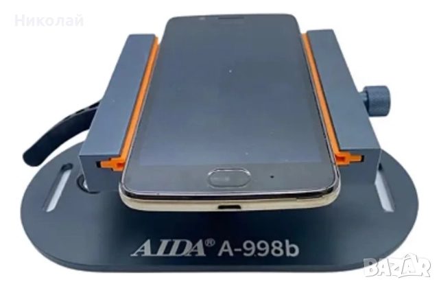 Универсален държач AIDA A-998b за разглобяване на телефон с въртящ механизъм, снимка 2 - Друга електроника - 52334497