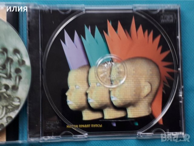 Азъ – 2CD(Punk), снимка 8 - CD дискове - 43050616