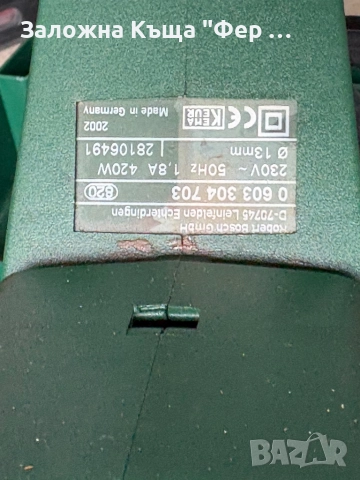 Нов! Перфоратор Bosch, снимка 4 - Други инструменти - 52719749