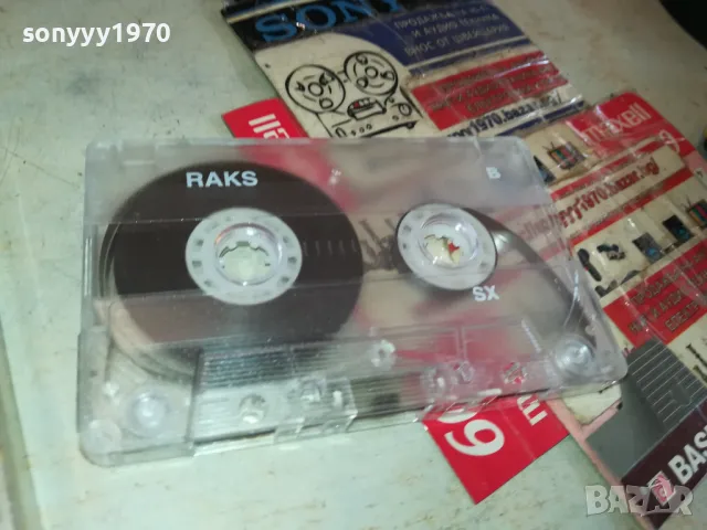 ДЕНС ТРЕПАЧ 1-КАСЕТА 2102251703, снимка 3 - Аудио касети - 49224403