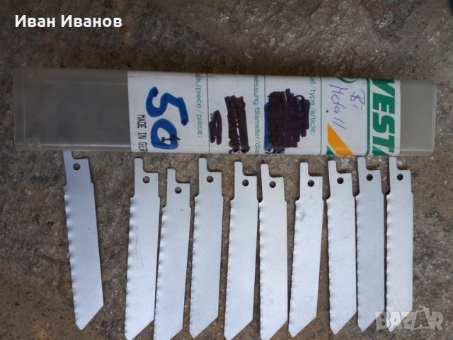 15 бр. ножчета за саблен трион или зеге.