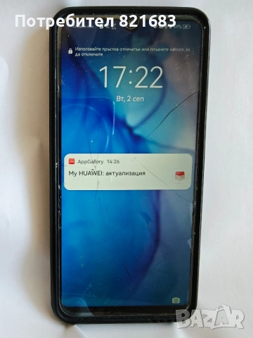 Huawei P30 light +гривна Huawei band 4FOD 