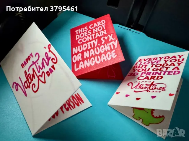 Поздравителни 3д картички, снимка 3 - Други - 50422138