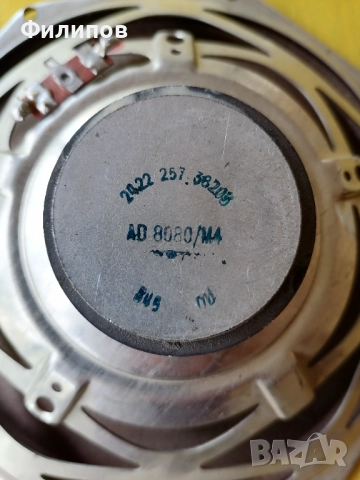 Philips ad 8080/m4, снимка 3 - Тонколони - 51701819