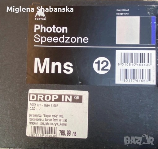 Оригинални Burton Photon Speedzone – нови с етикети, снимка 12 - Зимни спортове - 53024046