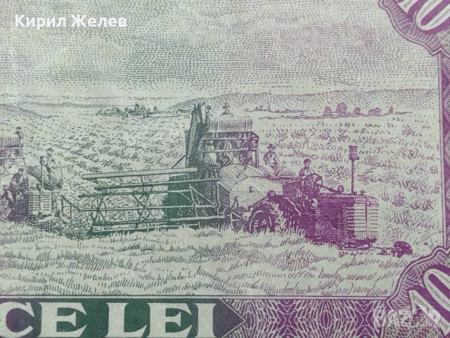БАНКНОТА 10 лей СОЦИАЛИСТИЧЕСКА РЕПУБЛИКА РУМЪНИЯ УНИКАТ СТАРА РЯДКА ЗА КОЛЕКЦИОНЕРИ 34399, снимка 6 - Нумизматика и бонистика - 39134086