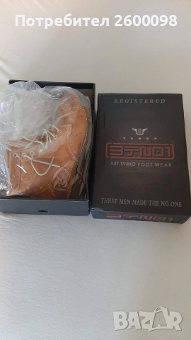 мъжки зимни боти, снимка 4 - Мъжки боти - 53153779