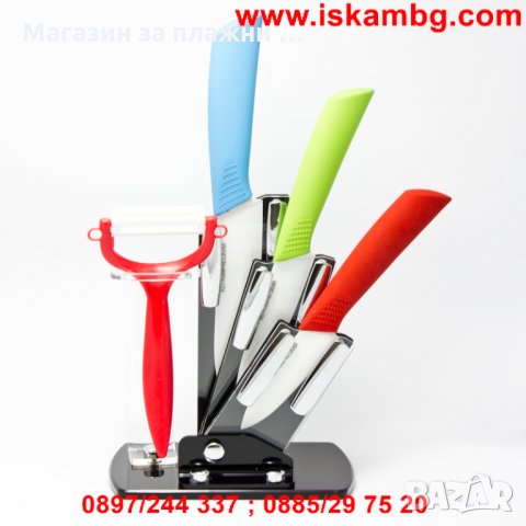 Комплект керамични кухненски ножове  код 1179, снимка 2 - Прибори за хранене, готвене и сервиране - 26866047