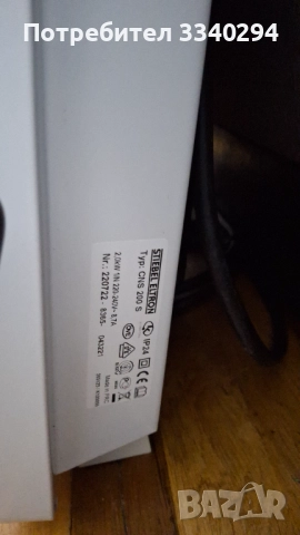 Конвекторна печка  Stiebel Eltron 200 s, снимка 3 - Печки, фурни - 52795670
